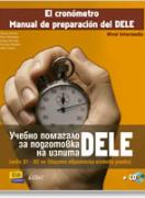 El cronómetro. Manual de preparación del DELE