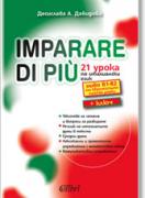 Imparare di più