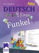 Funkel Neu. Немски език за 4. клас - учебници