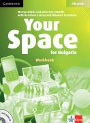 Your Space for Bulgaria - учебна тетрадка по английски език за 7. клас