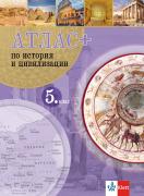 Атлас - плюс - по история и цивилизации за 5. клас