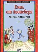Емил от Льонеберя