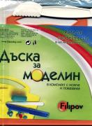 Дъска за пластилин с ножче