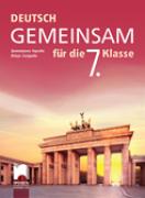 Gemeinsam - учебник по немски език за 7. клас