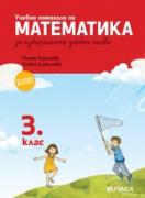 Учебно помагало по математика за избираемите учебни часове за 3. клас