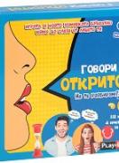 Говори открито - детска логическа игра