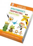 Креативност, творчество, изкуство (50 образователни карти + маркер)