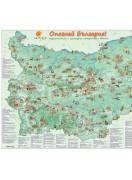 Опознай България! – туристически и културно-исторически обекти