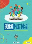 Вивоматика за Умници-Математици: Първи стъпки в числата, събирането и изваждането