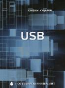 U S B