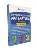 Справочни карти по математика за 1., 2., 3. и 4. клас
