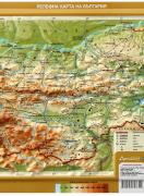 Релефна карта на България M 1:2 300 000