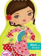 Mini Miki: Открий Испания с Инес