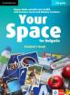 Your Space for Bulgaria - учебник по английски език за 6. клас