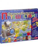 Околосветско пътешествие