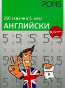 250 задачи в 5. клас - английски
