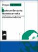 Божествената математика. Тревожната хетероклитност на българския символизъм