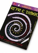 Игри с думи - активни карти