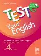 Test Your English - упражнения и тестови задачи по английски език за 4. клас