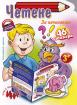 Четене за начинаещи + 46 стикера
