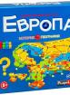 Европа: География и История