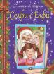 Селфи с Елфи