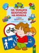 На улицата безопасно на колела с жабка Шляпка
