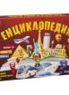 Игра - Енциклопедия