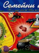 Семейни игри - Шах, Не се сърди човече, Змии и стълби