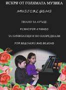 Искри от голямата музика: пиано за 4 ръце за начинаещи и по-напреднали + диск