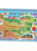 Моята България - образователна игра + пъзел