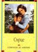 Сърце 