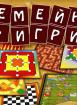 Семейни игри