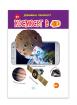Космосът в 4D - енциклопедия с добавена реалност
