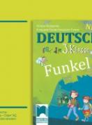 CD Funkel Neu. Аудиодиск по немски език за 3. клас