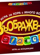 Игра Въображение Мастър