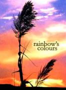 Тетрадка А4 150 л. - 3 теми, колекция Rainbow`s Colours, мека корица