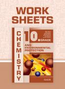 Chemistry And Environmental Protection For 10th Grade (worksheets)