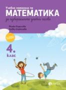 Учебно помагало по математика за избираемите учебни часове за 4. клас