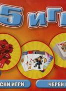 35 игри
