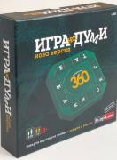 Игра на думи 360