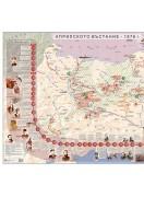 Стенна карта: Априлското въстание – 1876 г. - с лайсни