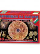 Съкровищата на България - образователна игра