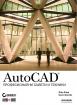 AutoCAD - Професионални съвети и техники