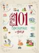101 приказки за деца